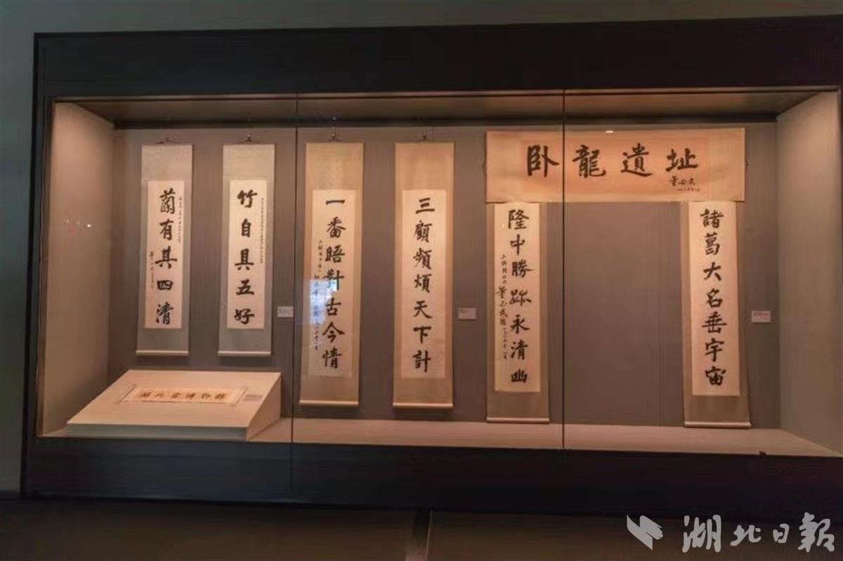 “作始也简,将毕也钜” 近百件董必武手迹亮相湖北省博物馆-荆楚网-湖北日报网