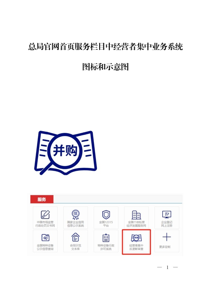 aeed50eecb92a28f3eb42e7d02dd1070.jpeg