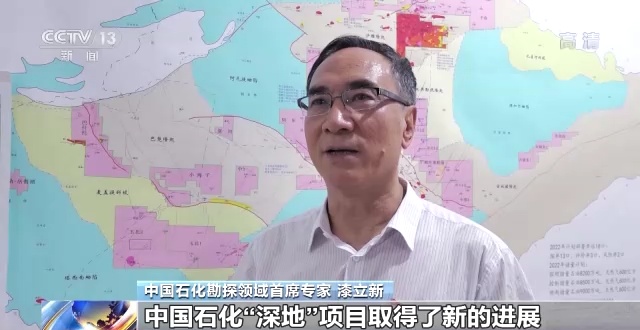 bob官方下载链接塔里木盆地油气勘探开发获突破！深层油气资源已成我国油气发现主阵(图2)