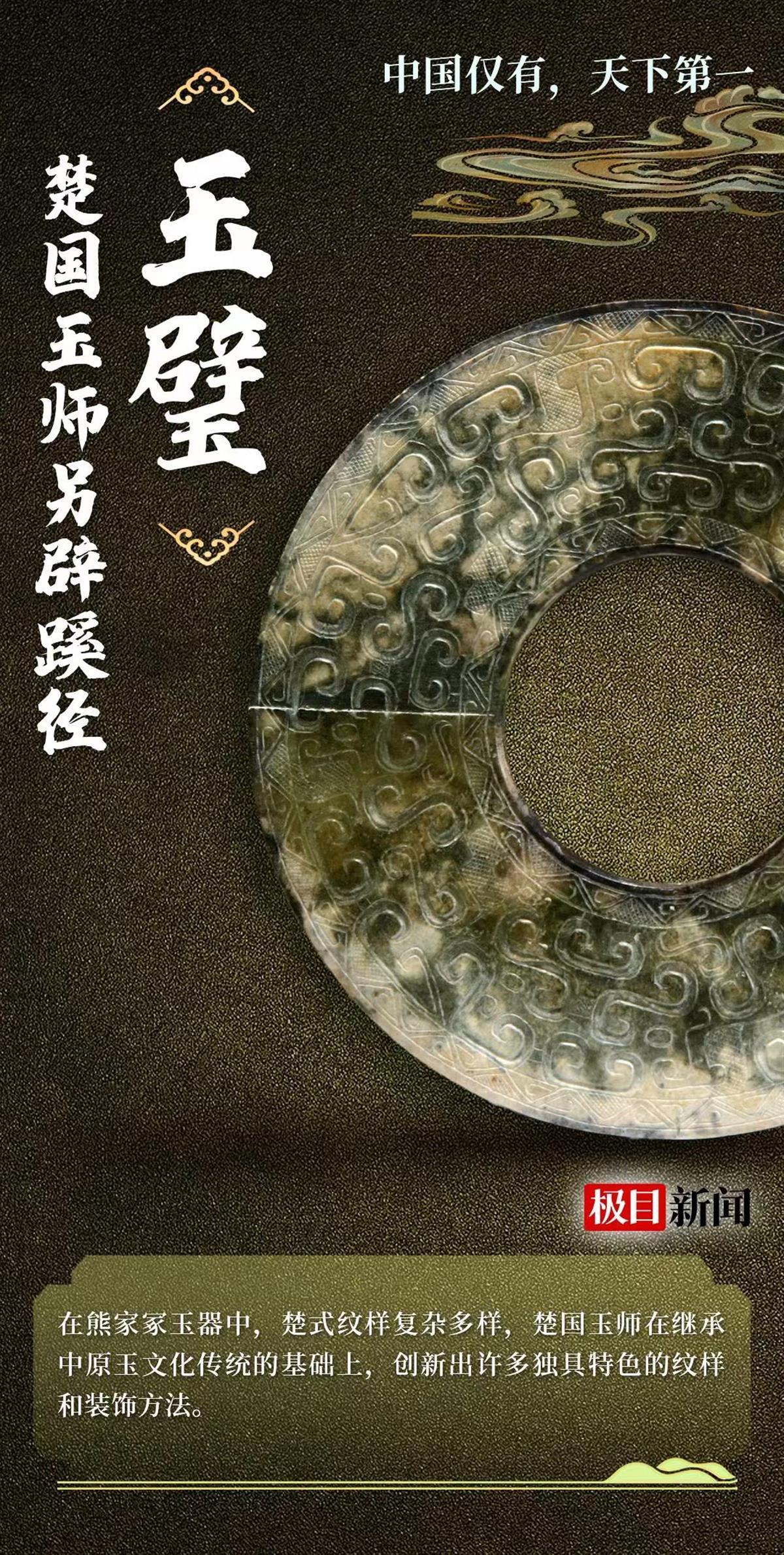 中国仅有，天下第一！楚王车马阵裹挟着2400年前的辉煌奔涌而来