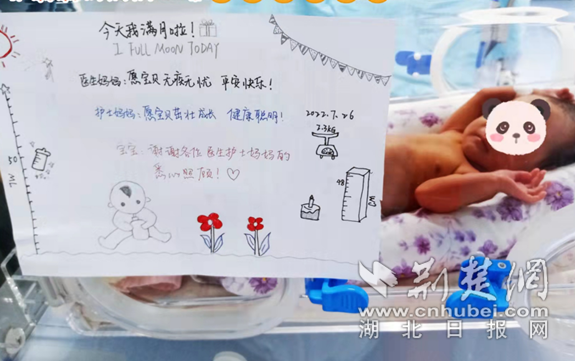 微信截图_20220816160232_副本.png.png