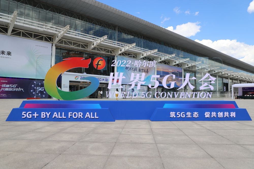 5g应用遍布我们身边