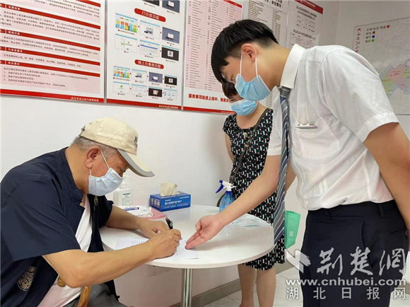 洪山不动产窗口方便群众办事.png.png