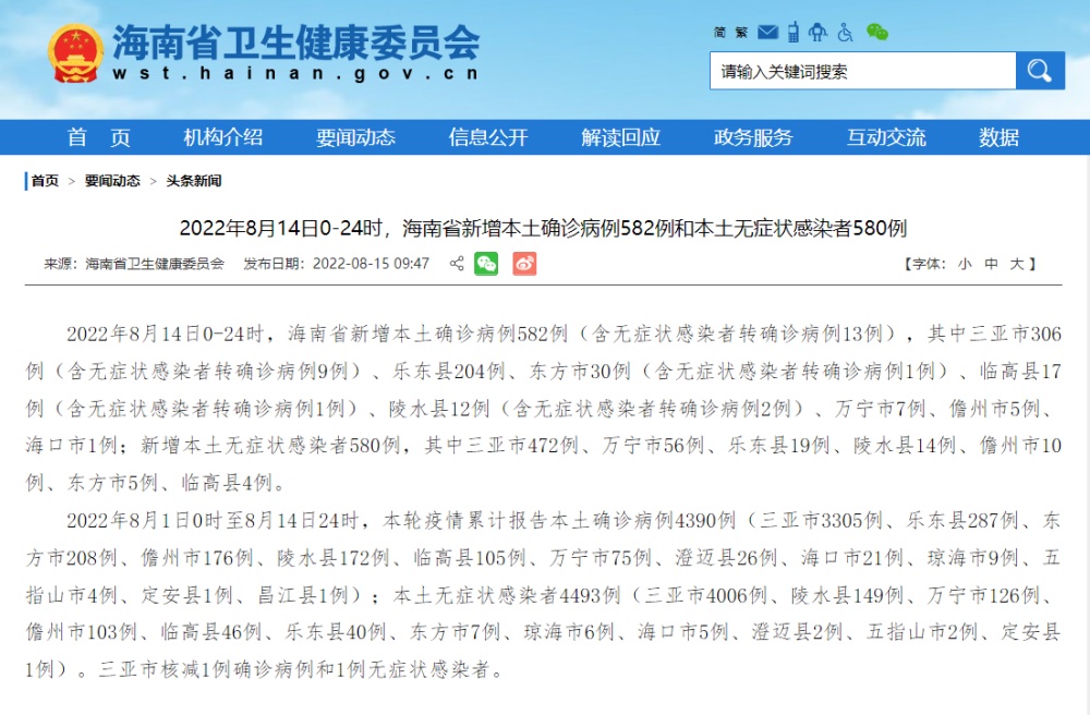 APP开发行业动态:智能时代的科技新潮
