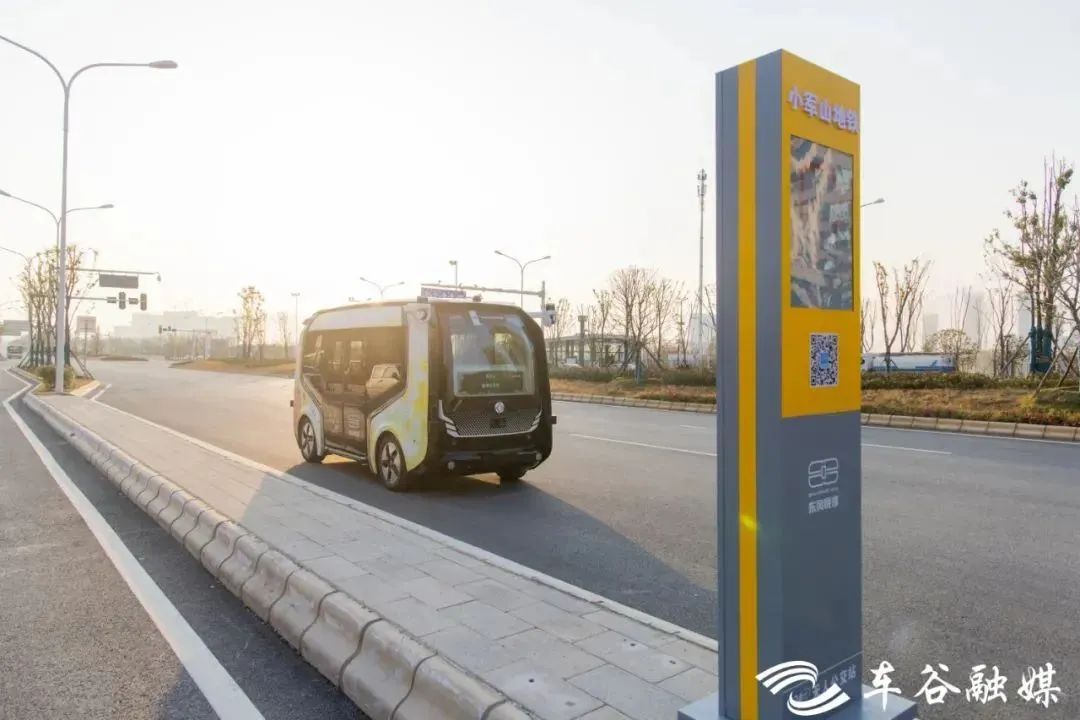 喜迎二十大 | 打造“无人驾驶之城”，中国车谷再迈一大步
