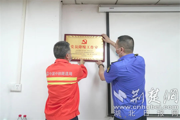 洪山区成立噪音治理工作室.jpg