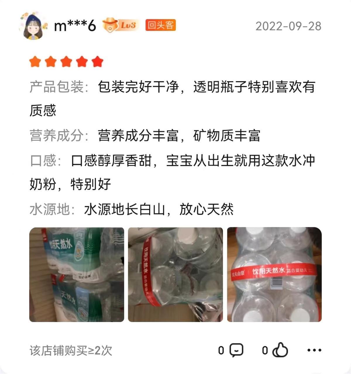 无菌婴儿被服是什么我国已有婴儿水团体标准,指标高于一般瓶装饮用水-上海聚慕医疗器械有限公司