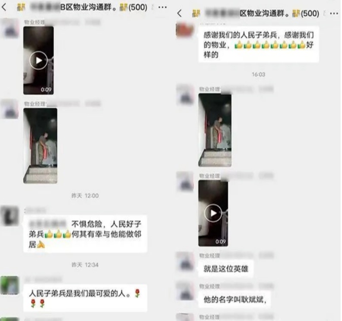 正在家休息的“东风快递员”,在业主群火了-荆楚网-湖北日报网
