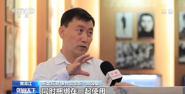开云 (kaiyun)东北抗联博物馆展出回转式射击鉴查写真机 系日军侵华新实证(图1)