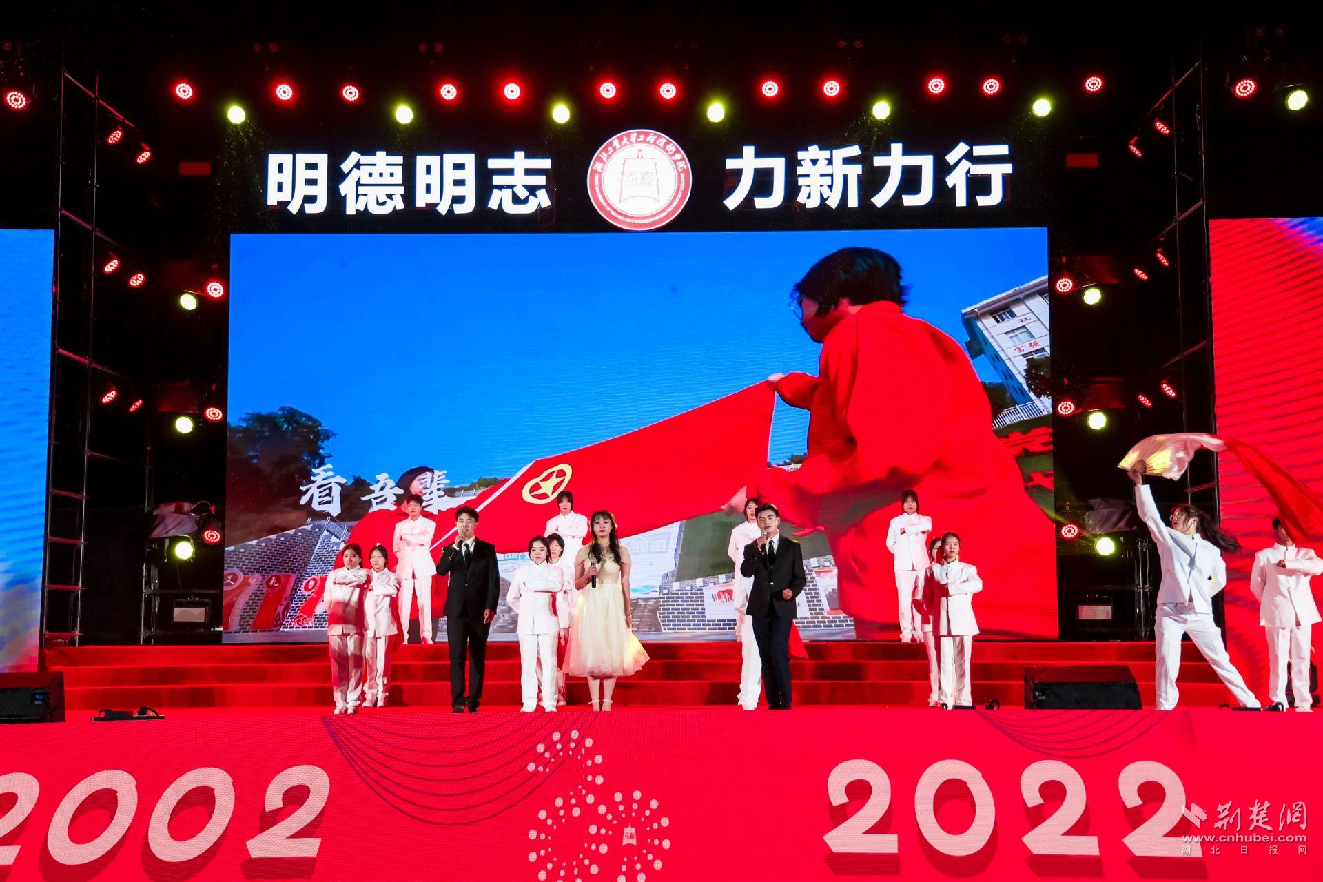 湖北工業(yè)大學(xué)工程技術(shù)學(xué)院發(fā)展歷程_湖北工業(yè)大學(xué)工程技術(shù)學(xué)院20周年院慶_湖北工業(yè)大學(xué)工程技術(shù)學(xué)院地址