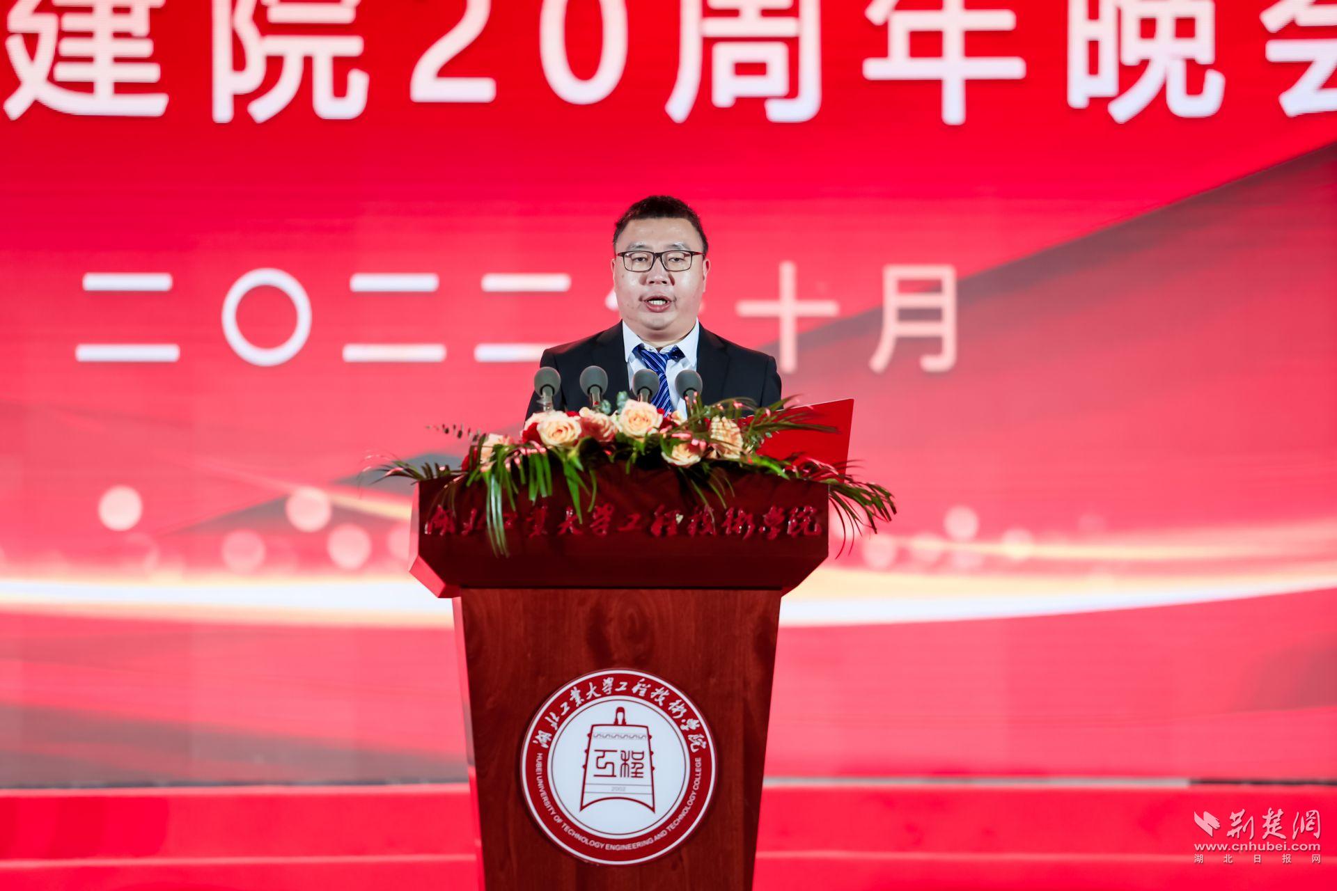 湖北工業(yè)大學(xué)工程技術(shù)學(xué)院20周年院慶_湖北工業(yè)大學(xué)工程技術(shù)學(xué)院發(fā)展歷程_湖北工業(yè)大學(xué)工程技術(shù)學(xué)院地址