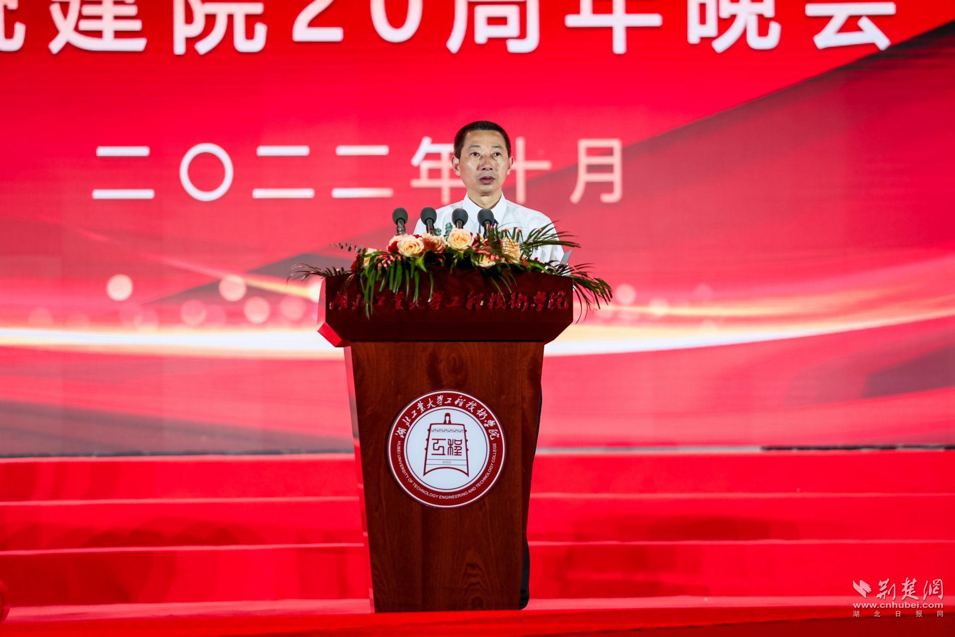 湖北工業(yè)大學(xué)工程技術(shù)學(xué)院發(fā)展歷程_湖北工業(yè)大學(xué)工程技術(shù)學(xué)院20周年院慶_湖北工業(yè)大學(xué)工程技術(shù)學(xué)院地址