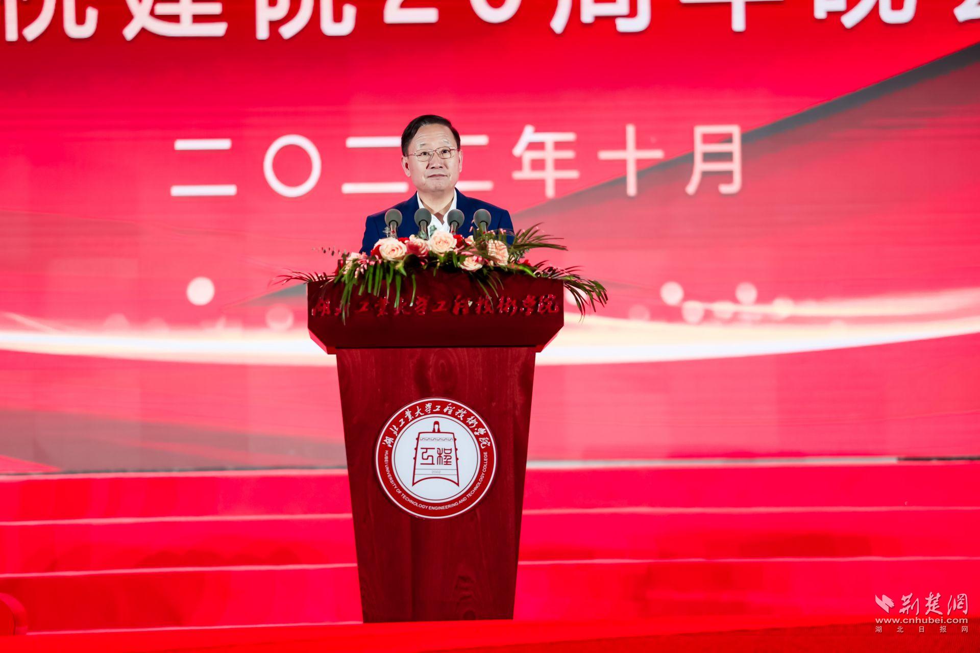 湖北工業(yè)大學(xué)工程技術(shù)學(xué)院地址_湖北工業(yè)大學(xué)工程技術(shù)學(xué)院20周年院慶_湖北工業(yè)大學(xué)工程技術(shù)學(xué)院發(fā)展歷程
