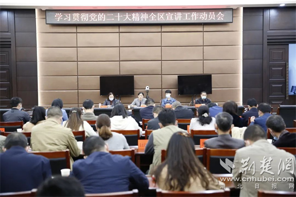 精心组织宣讲 用党的二十大精神统一思想和行动.jpg