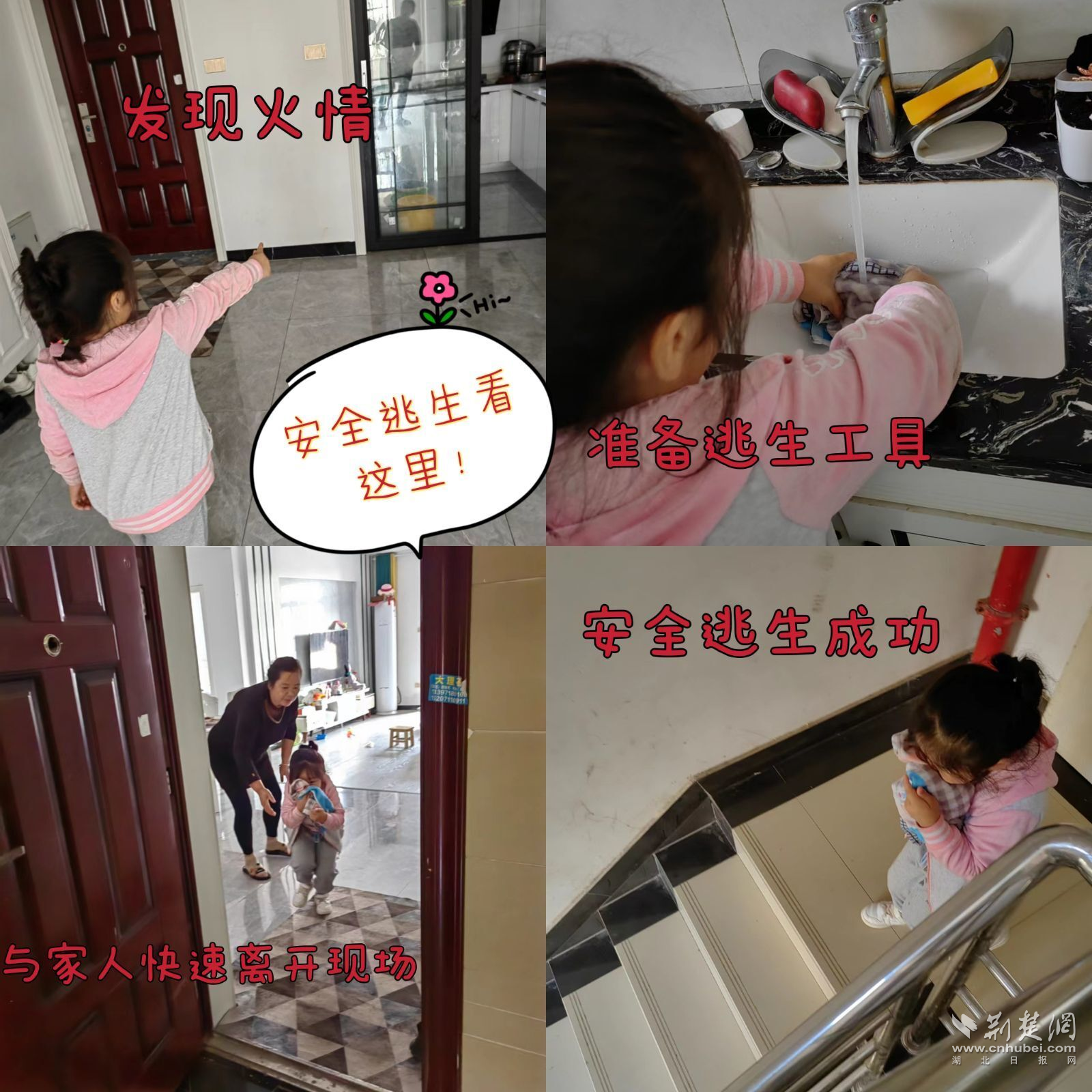 图片2.png.png