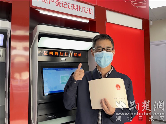 不动产抵押登记再提速 帮助群众纾困解难 (2).jpg