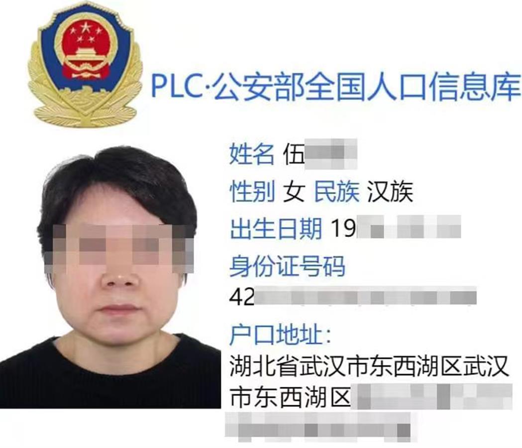 女子遭遇冒充公检法诈骗 东西湖警方紧急拦截保住110万元-荆楚网-湖北日报网