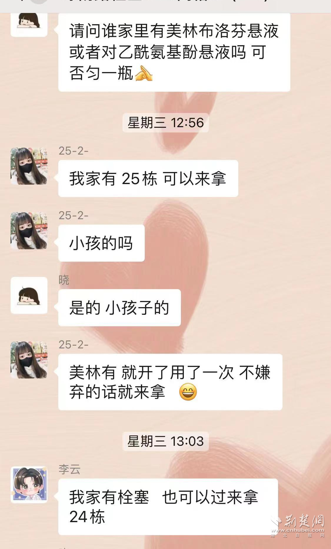69f654a4587293fb45a15f9ff4538b4a_1125X1861_20221228161526