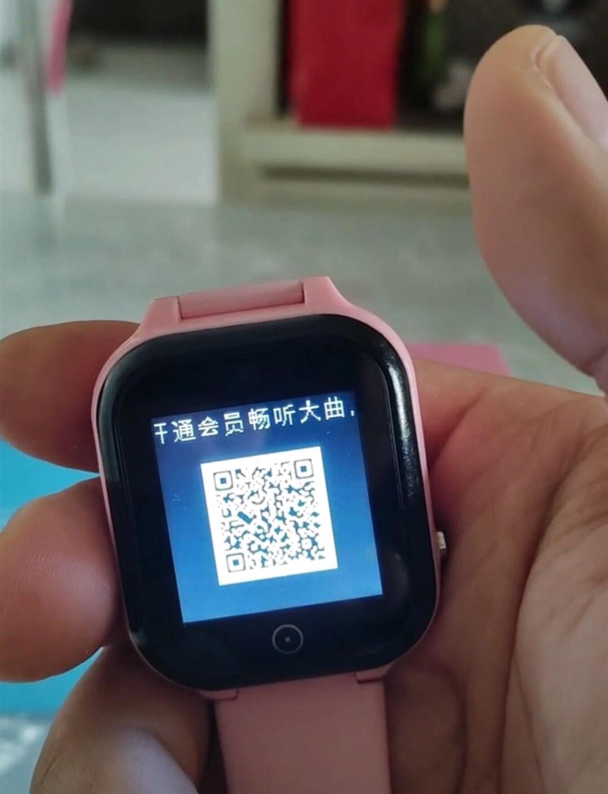 电话手表二维码无效怎么办呢视频