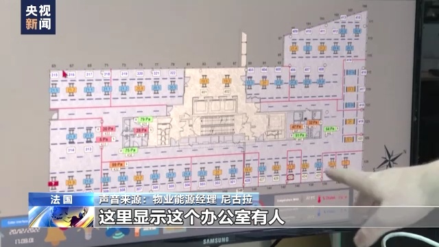 欧洲大型办公大楼通过智能设备节能(图2)