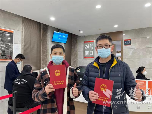 证书立等可取！洪山区不动产登记全面压缩高频业务办结时限（图片：朱佩佩）.jpg
