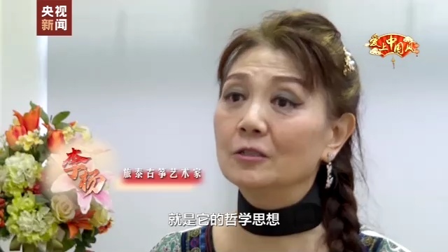 爱上中国风丨古筝悠扬展风采中华文化遇知音(图6)