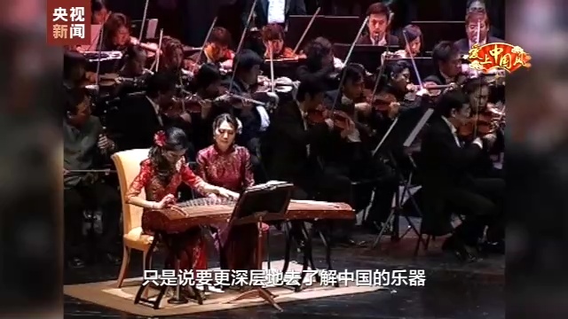 爱上中国风丨古筝悠扬展风采中华文化遇知音(图3)