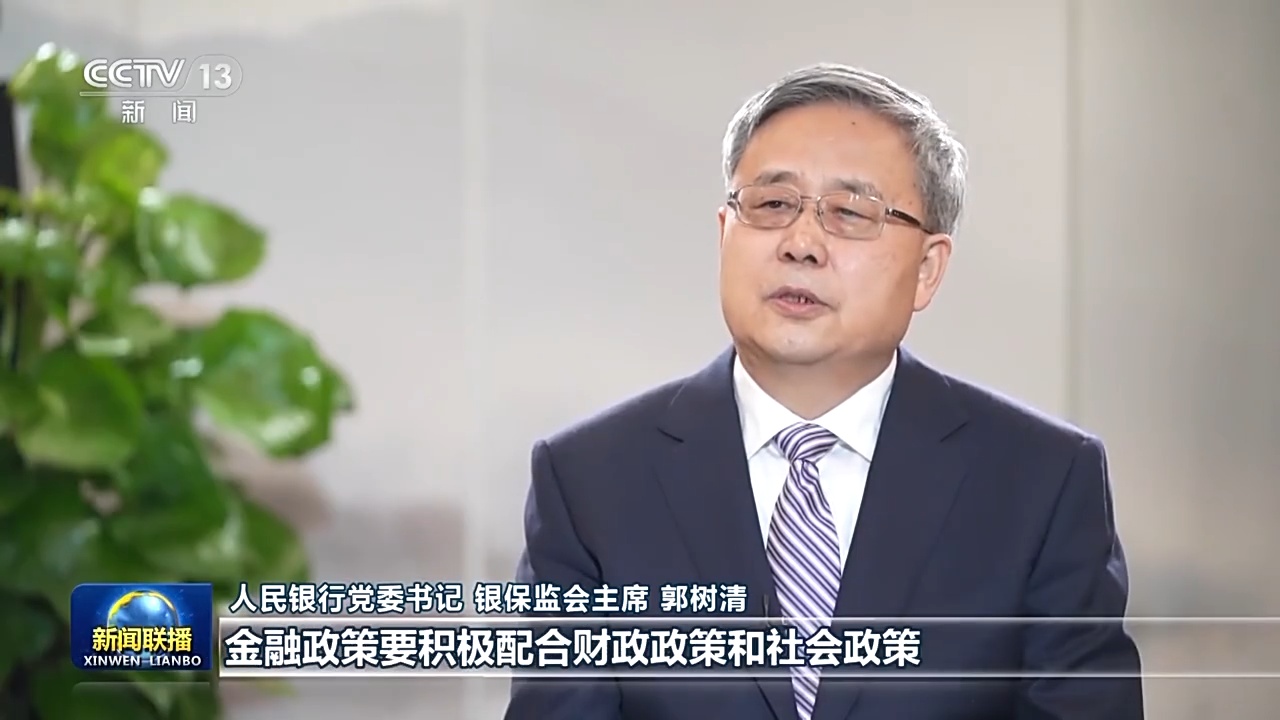 稳经济 促发展 强信心·权威访谈丨货币政策精准有力 推动经济整体好转-荆楚网-湖北日报网