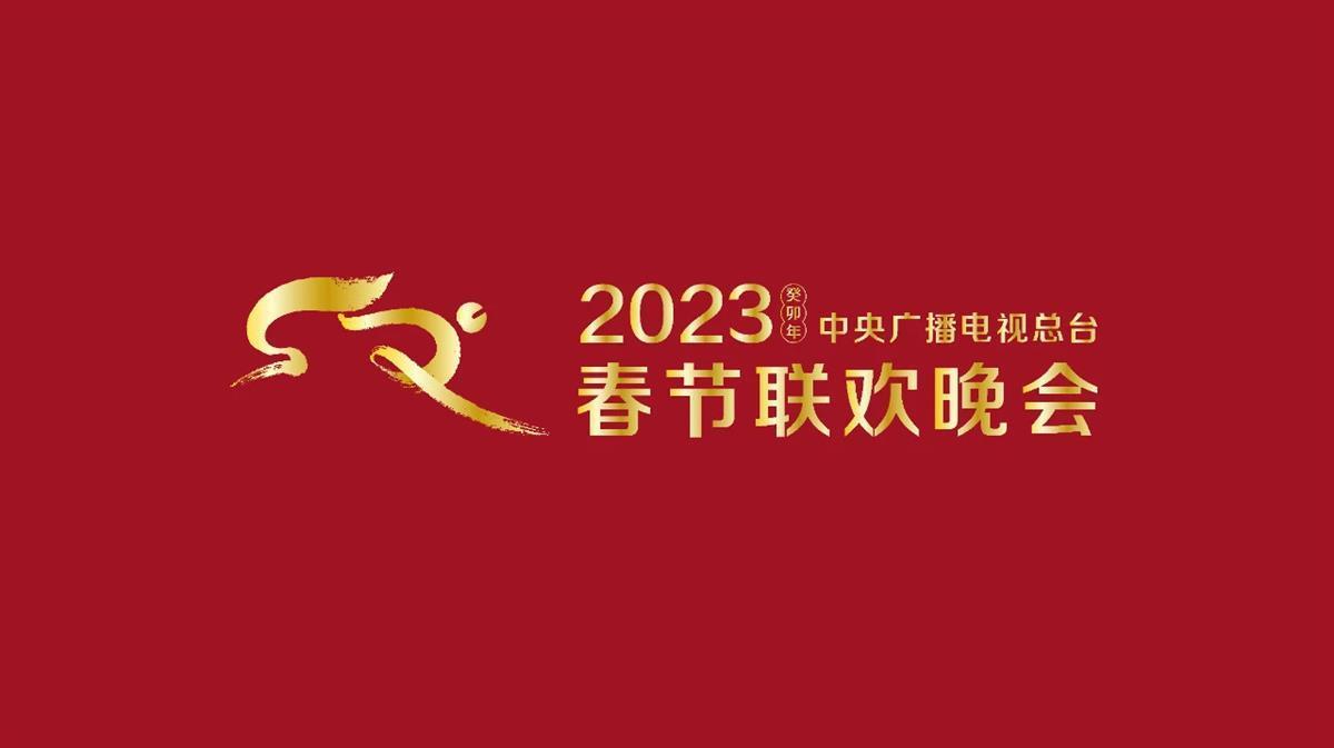 岳云鹏变魔术沈腾、马丽小品聚焦官场故事？今晚央视春晚的亮点是……