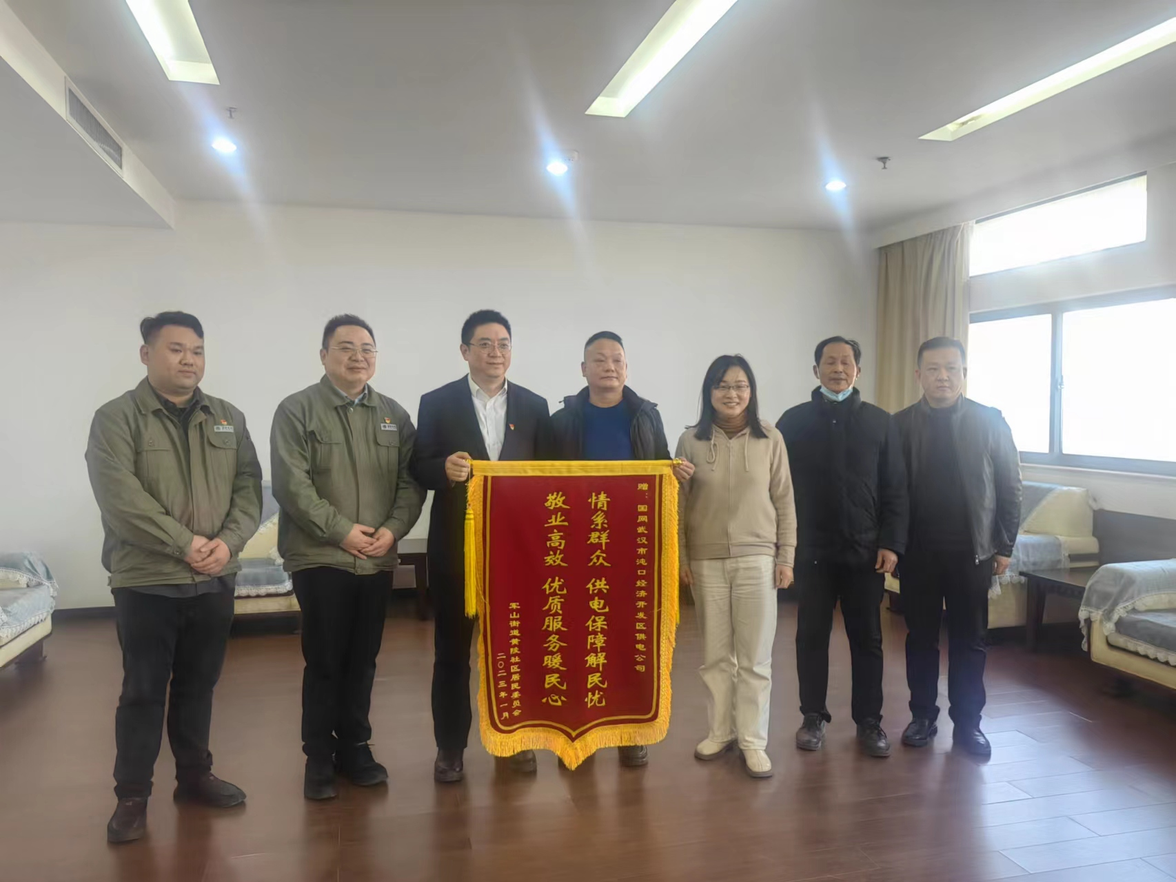 图片8.png.png