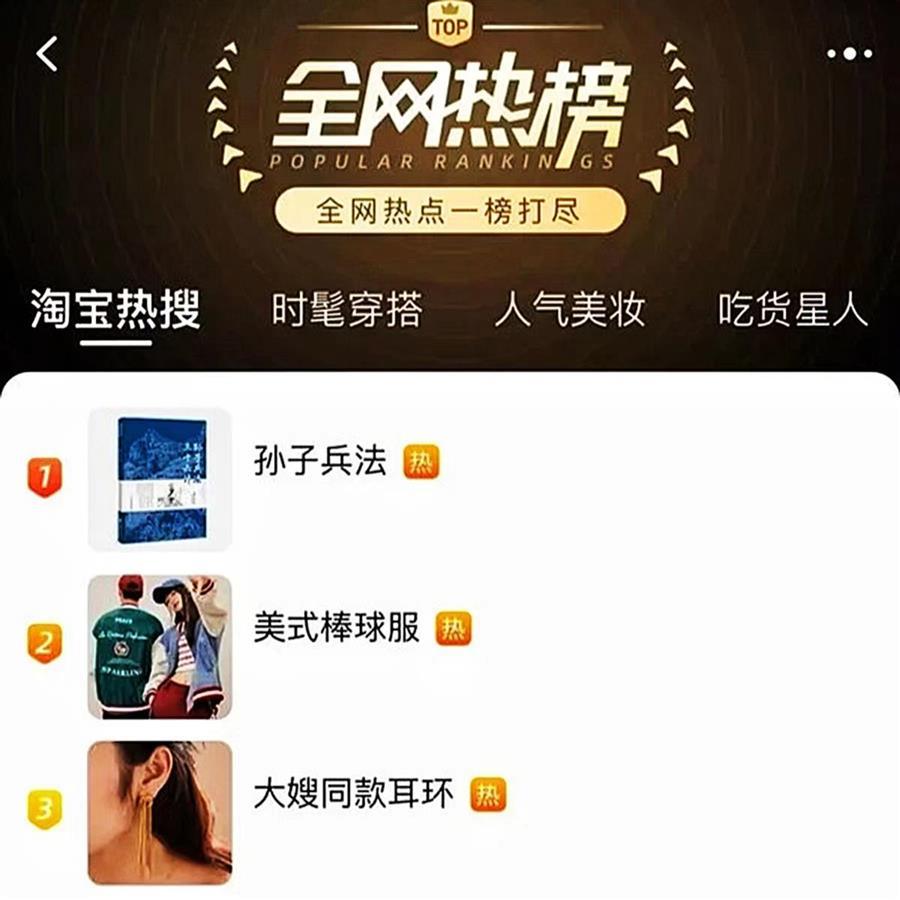 《狂飙》热播，这本书的热度也一路“狂飙”-荆楚网-湖北日报网