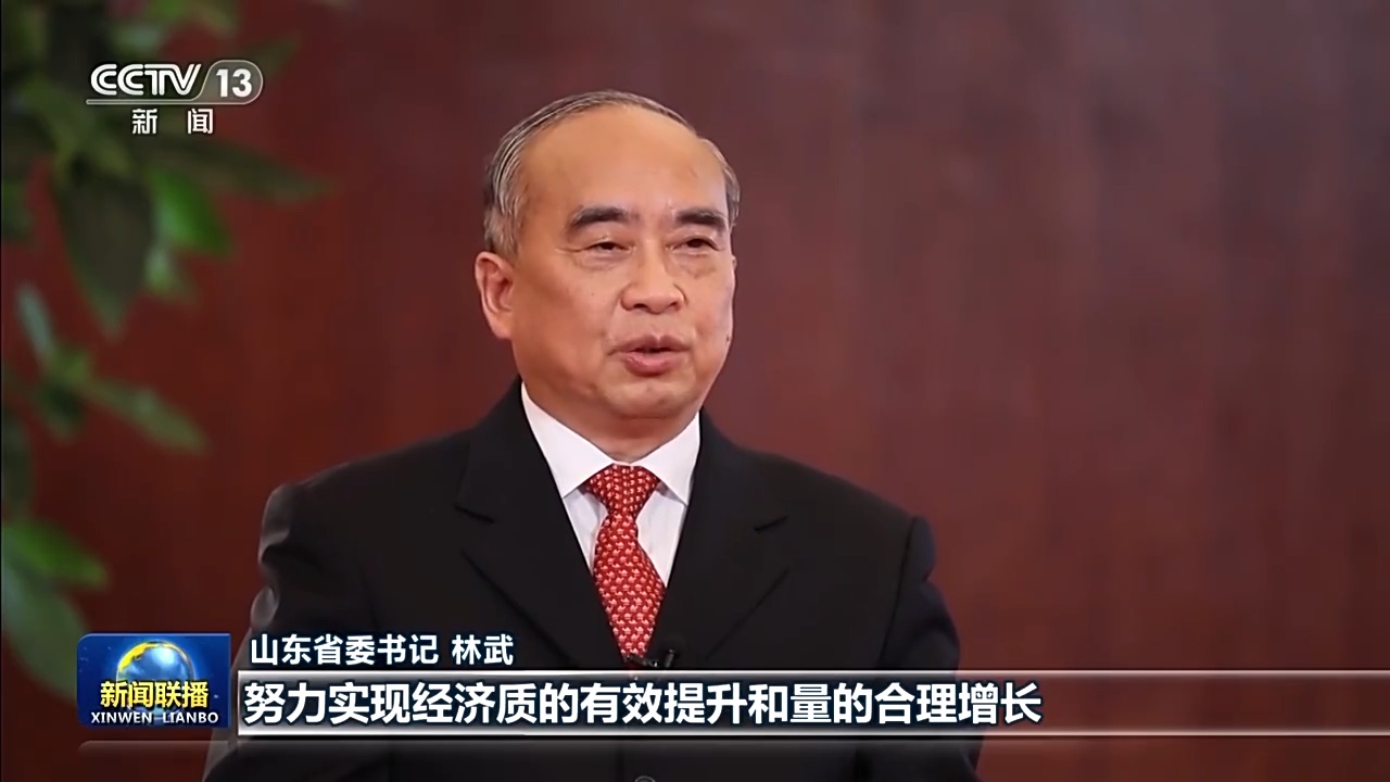 稳经济 促发展 强信心·权威访谈丨山东:担当作为 培育壮大战略性新兴产业-荆楚网-湖北日报网