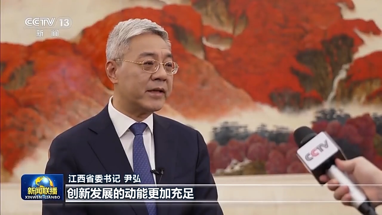 稳经济 促发展 强信心·权威访谈丨奋力开创江西高质量发展新局面-荆楚网-湖北日报网