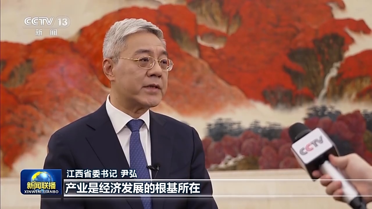 稳经济 促发展 强信心·权威访谈丨奋力开创江西高质量发展新局面-荆楚网-湖北日报网