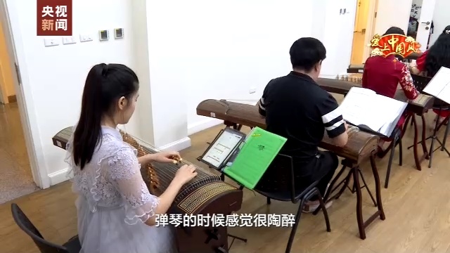 爱上中国风丨古筝悠扬展风采中华文化遇知音(图5)
