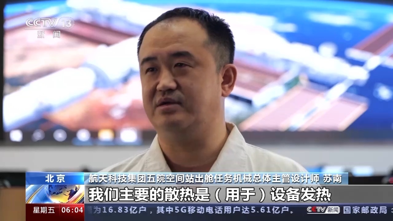 心脏固定在什么地方扩展泵组、脚限位器是啥？一起了解出舱“黑科技”_https://www.jmylbn.com_新闻资讯_第1张