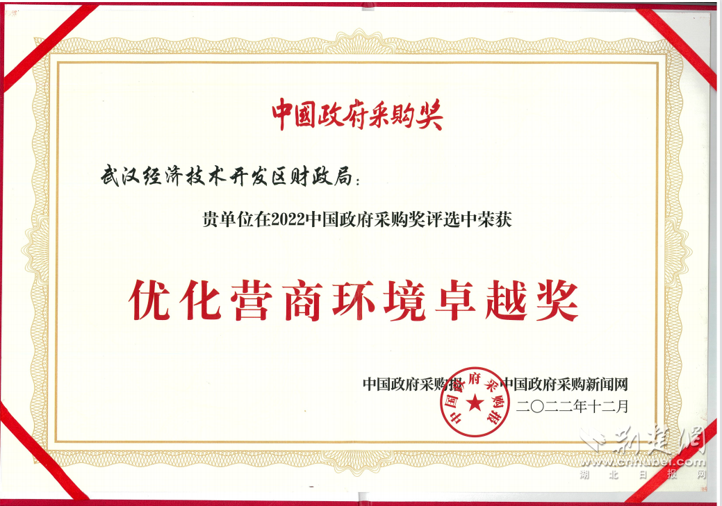 图片2.png.png
