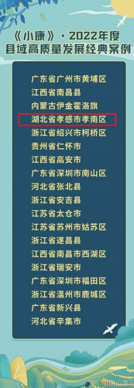 图片 3.png.png