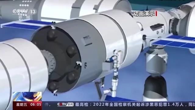 心脏固定在什么地方扩展泵组、脚限位器是啥？一起了解出舱“黑科技”_https://www.jmylbn.com_新闻资讯_第2张