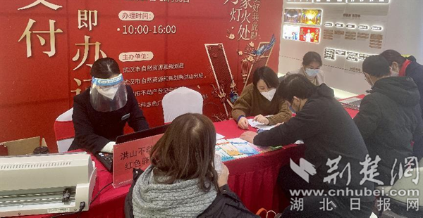 洪山不动产登记党员先锋队携手企业为居民办证（摄影：朱佩佩）.png.png