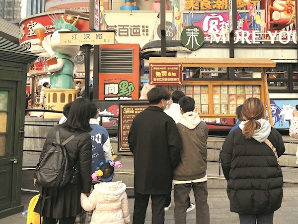 武汉江汉路上演户外沉浸式互动游戏《江城往事》 剧本游戏激发百年街区商业活力