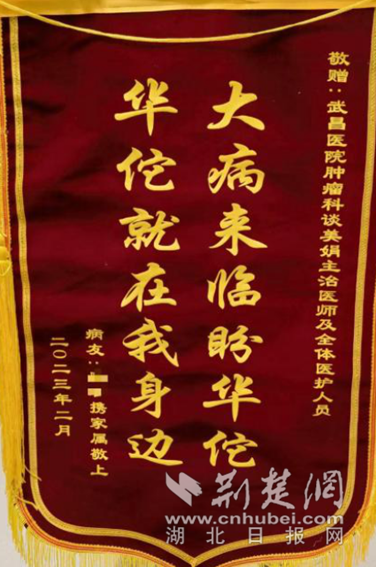 微信截图_20230217085727_副本.png.png
