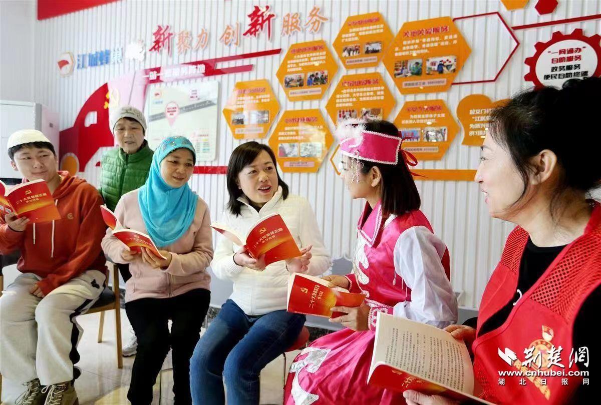 学习党的二十精神.jpg.jpg