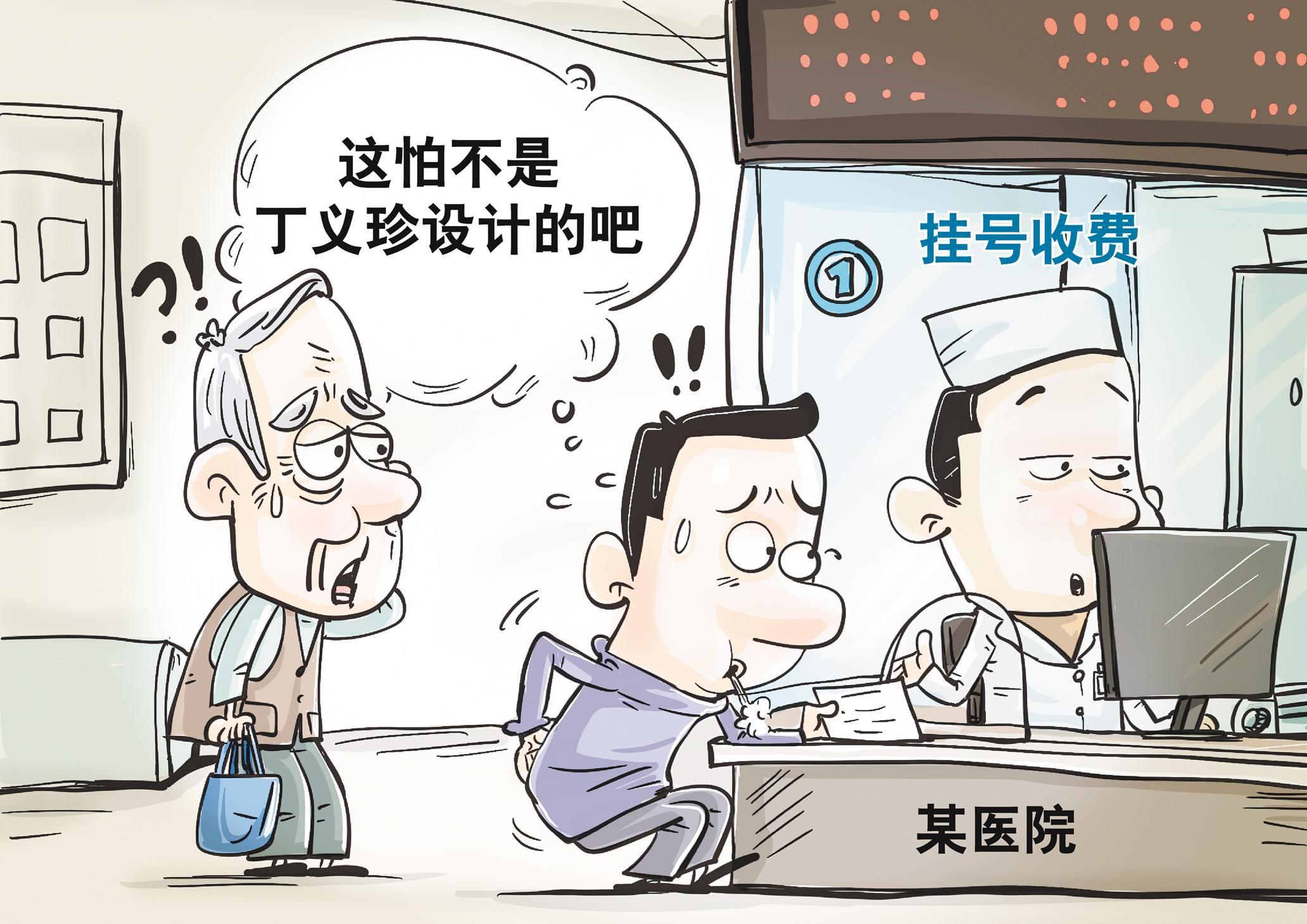 “历史遗留”岂是不作为的借口-荆楚网-湖北日报网