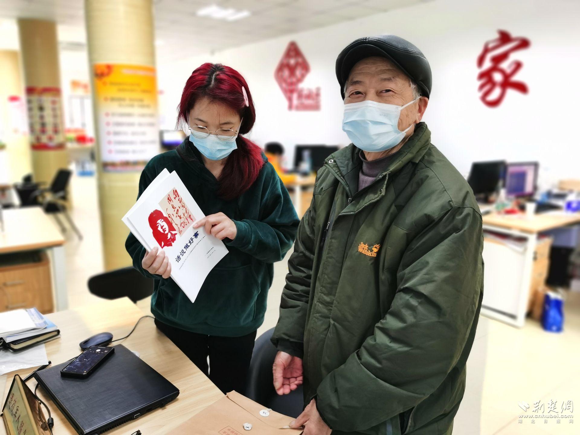 程丰永著有的书册《话说做好事》.jpg.jpg