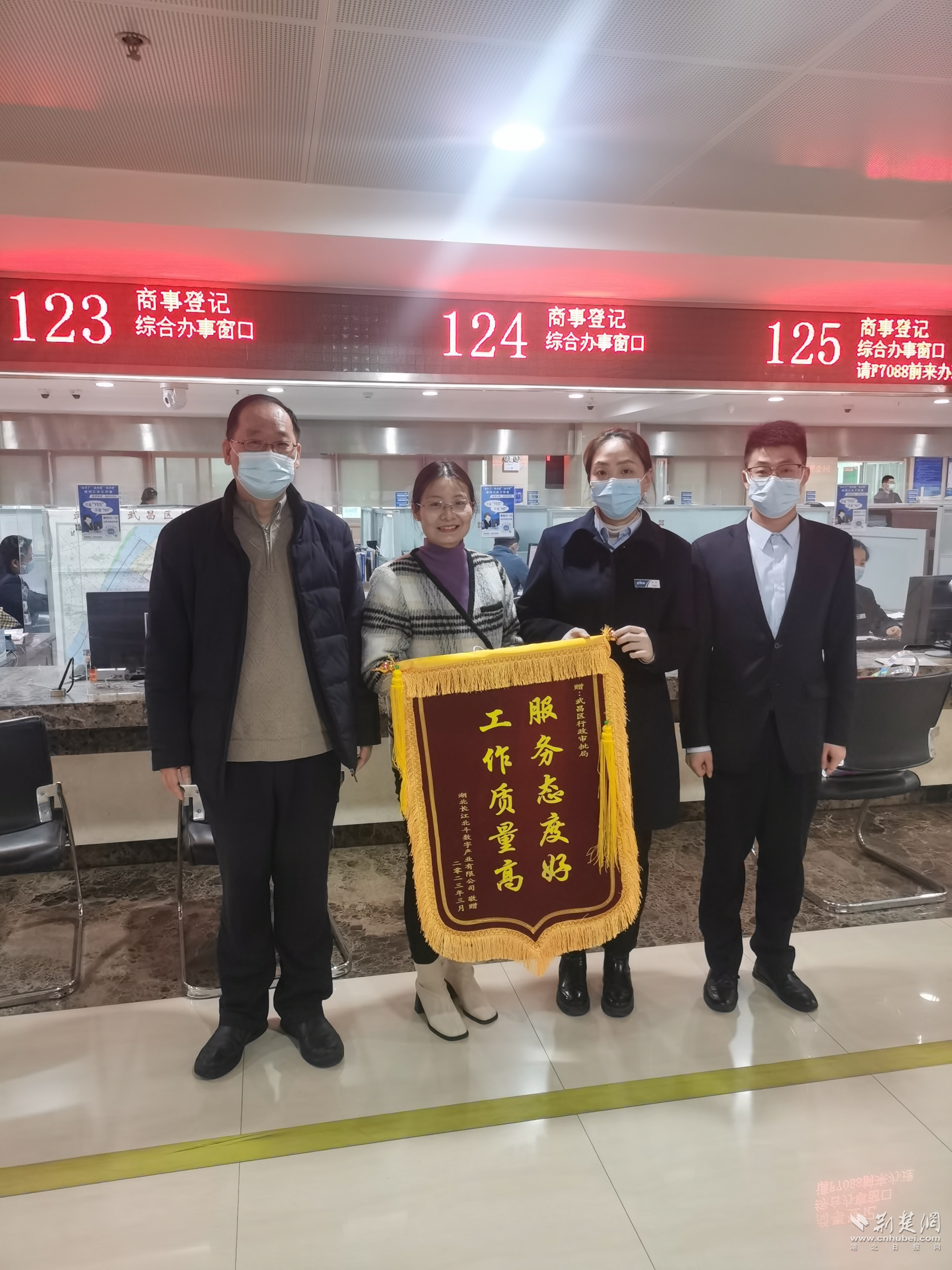 微信图片_20230323194538.png.png