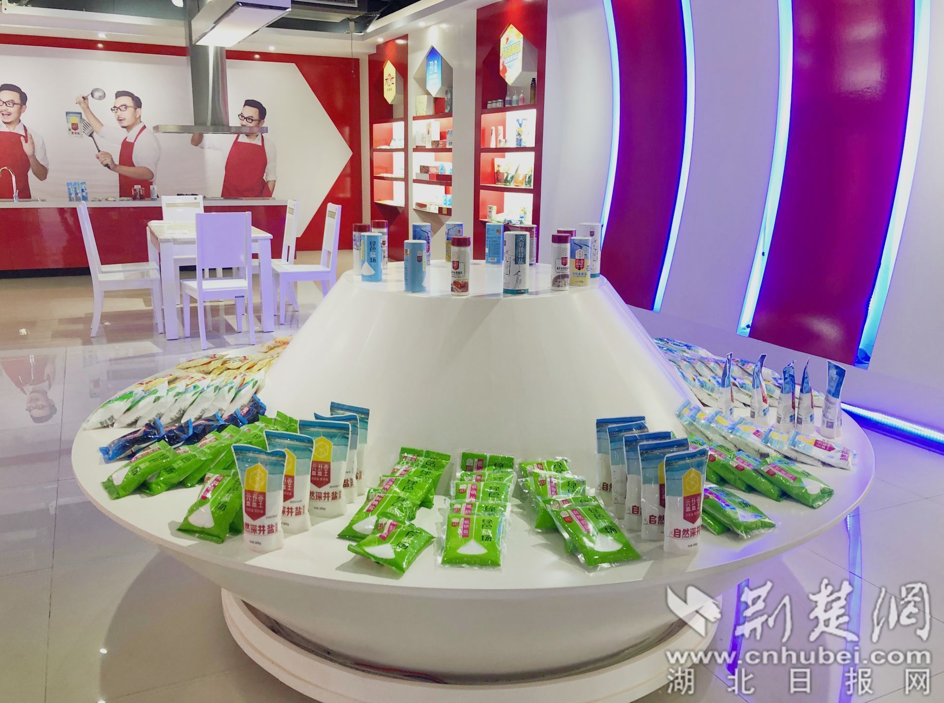 益盐堂公司展厅展示多种盐类产品 冯璇摄.jpg.jpg