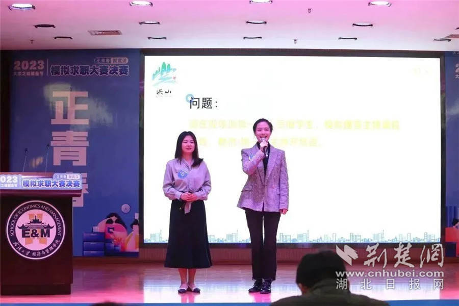 【1】大学生参加求职模拟大赛.jpg