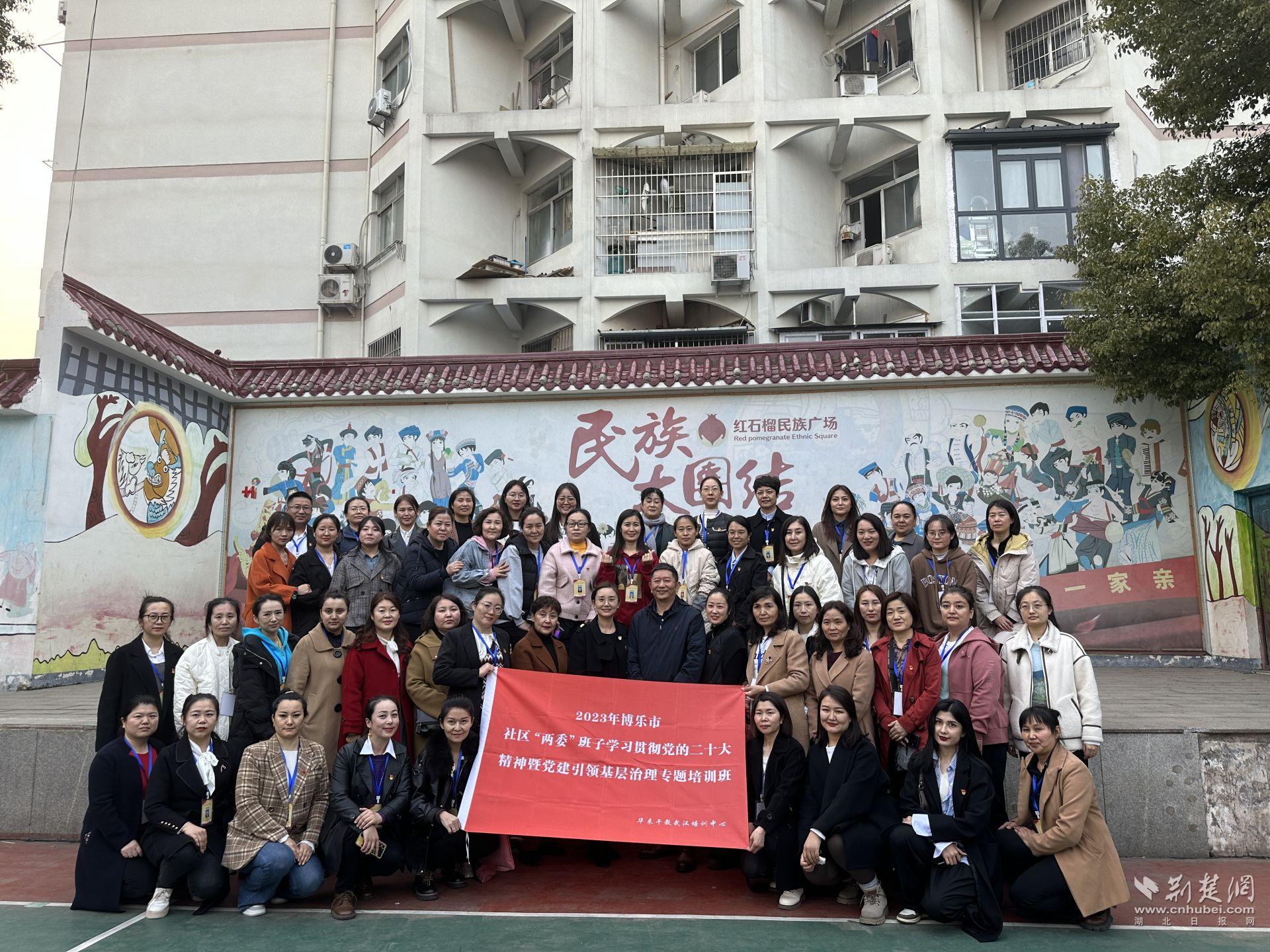 新疆博乐市调研团队在宁松社区红石榴大广场进行合影.jpg.jpg