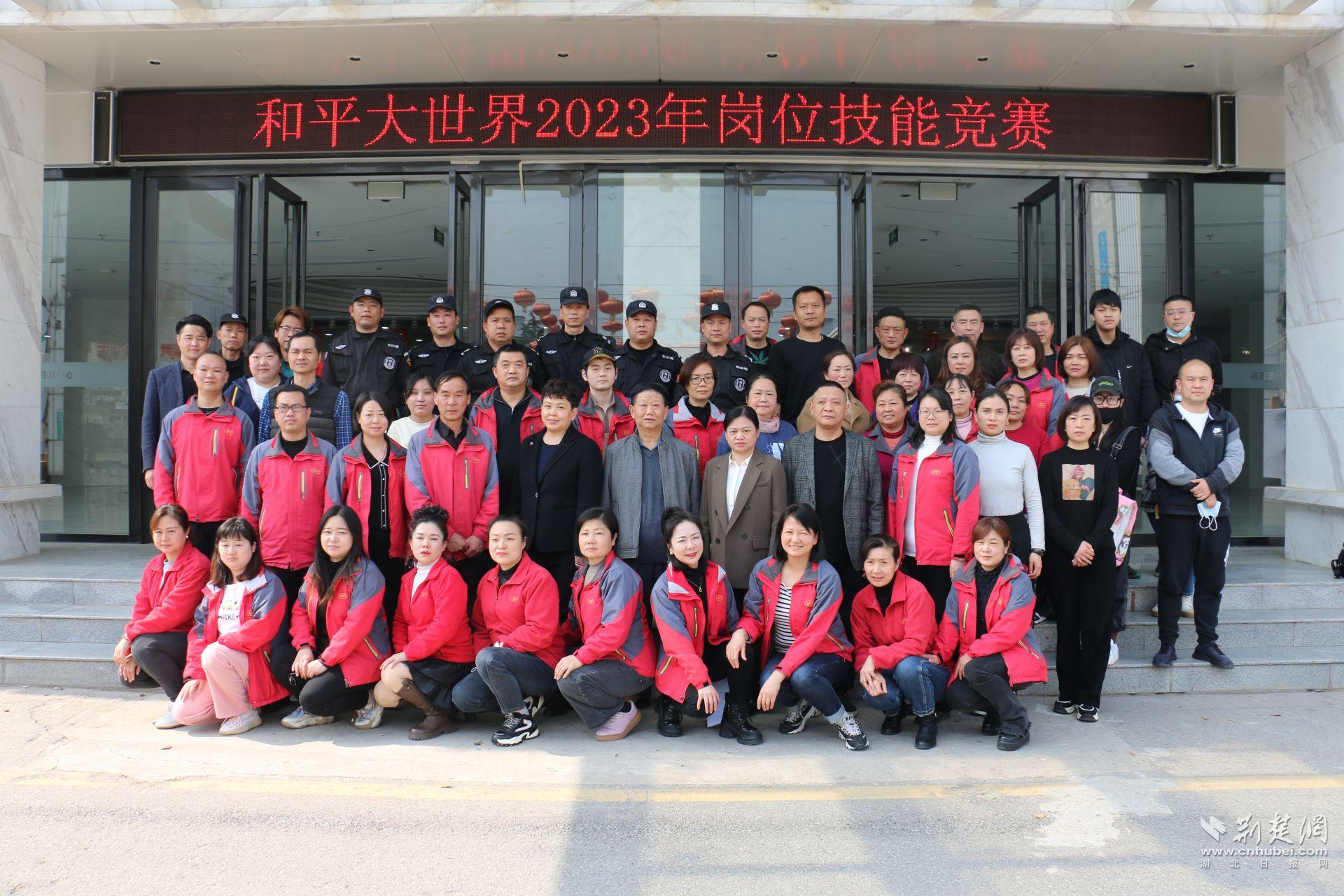 微信图片_20230331110114.jpg.jpg